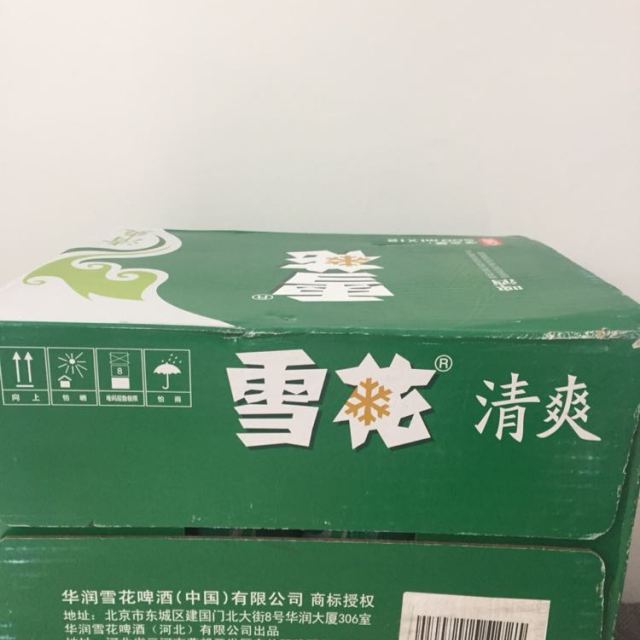 > 雪花啤酒 清爽8度500ml*12罐/箱商品评价 > 过节前搞活动的时候买