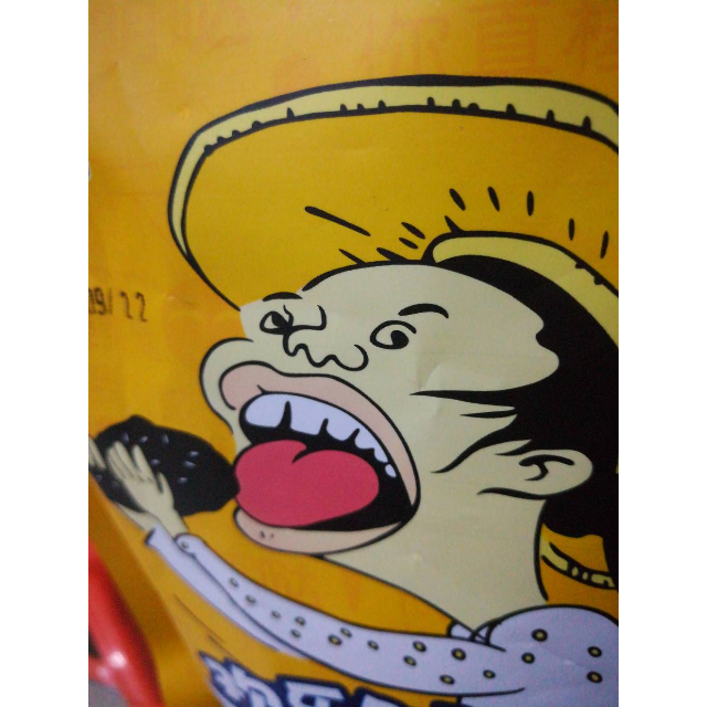 中华特色乐平馆景德镇特色休闲零食小吃花生麦芽糖芝麻片250g4包上班