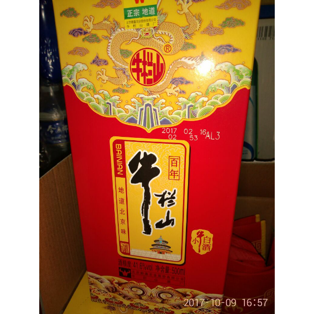 牛栏山二锅头百年浓香小牛416度500ml6瓶整箱套装浓香型白酒正品保证