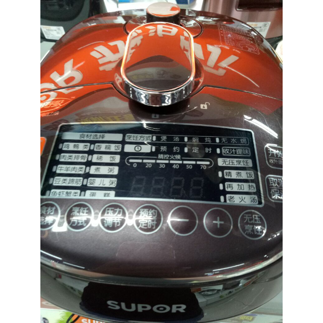 supor/蘇泊爾 cysb50fc11-100電壓力鍋雙膽方便-蘇寧易購