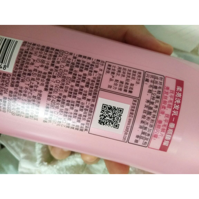 > 力士(lux)洗发水 垂顺臻耀柔亮洗发乳500ml 所有发质【联合利华】