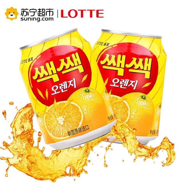 韩国橙味进口果汁饮料乐天lotte粒粒橙汁水果饮料238ml12罐
