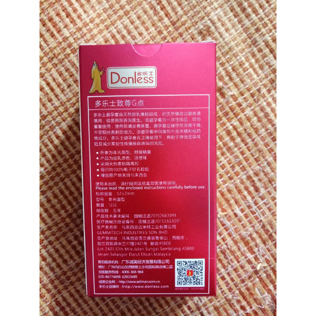 多乐士官方旗舰店