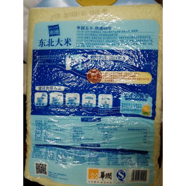 五丰 寒地东北米10kg大米口感不错,经常买-苏宁易购