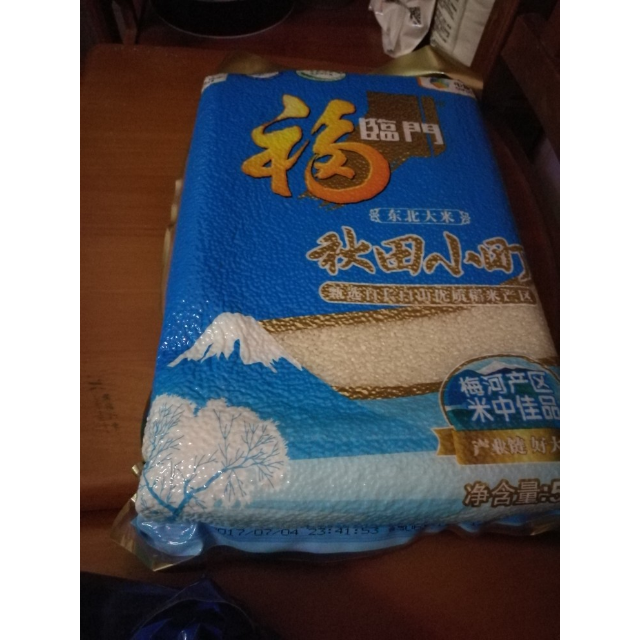 福临门秋田小町大米5kg袋粳米梅河产区