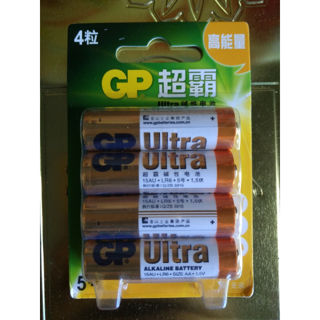 gp超霸通用5号4粒五号碱性耐用干电池 儿童玩具/血压计/血糖仪/遥控器