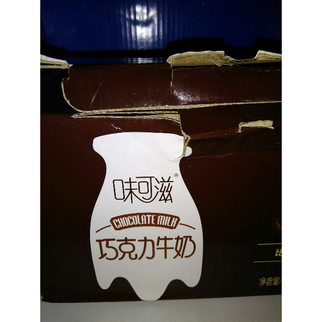伊利 味可滋牛奶巧克力口味 240ml*12风味奶伊利的巧克力牛奶,味-苏宁