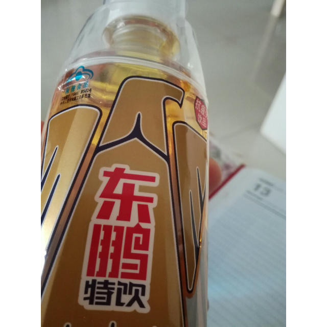 东鹏eastroc东鹏特饮维生素功能饮料250ml12瓶箱