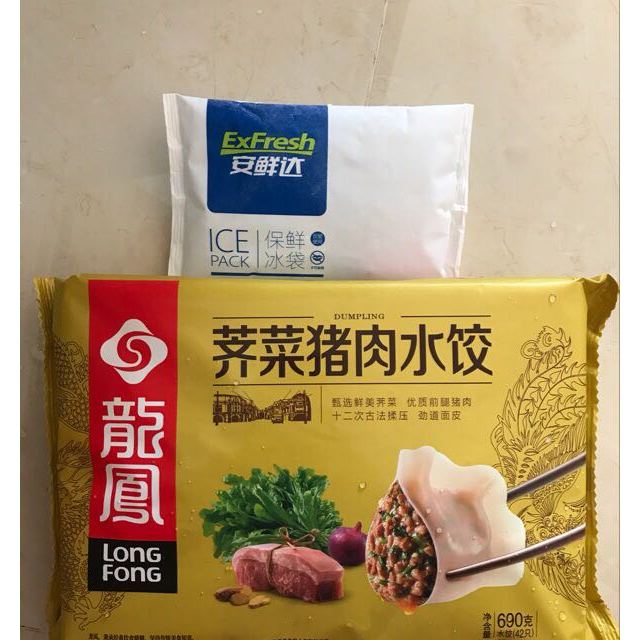 龙凤qq小水饺图片