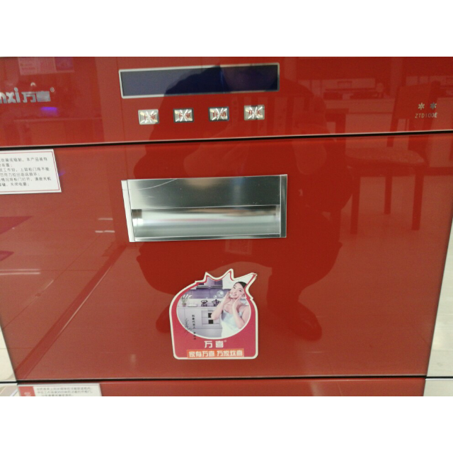 万喜消毒柜ztd100e(红)