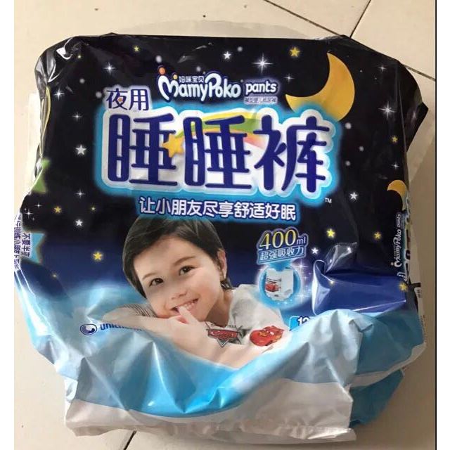 妈咪宝贝睡睡裤xl男15片