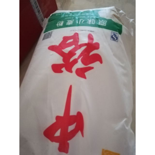 中裕zhongyu原味小麥粉5kg麵粉富強粉中筋麵粉