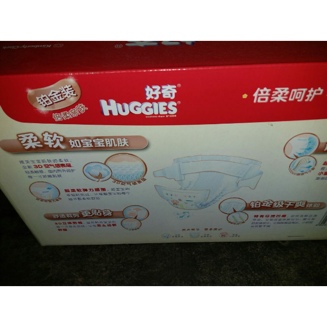 好奇(huggies)铂金装 婴儿纸尿裤 大号 l76片(9-14kg)商品评价 好