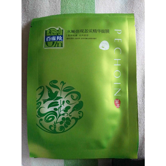 pechoin百雀羚面膜 面贴膜 水嫩倍现盈彩精华面膜20片 保湿补水任何