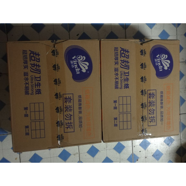 维达(vinda) 卷纸 超韧三层100g*40卷无芯卷纸 卫生纸巾(整箱销售)