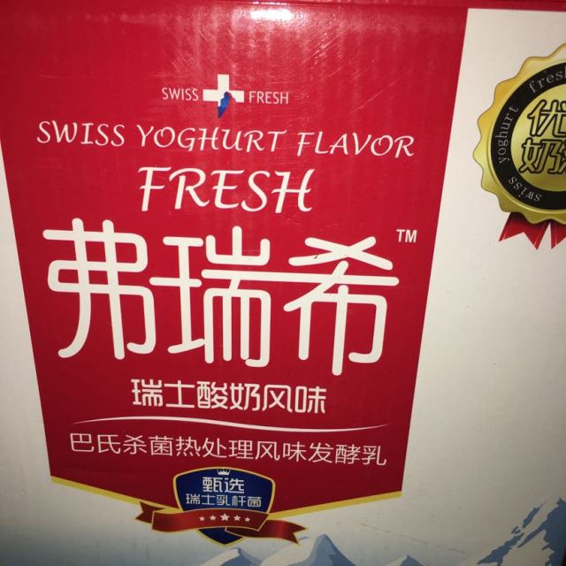 卫岗弗瑞希发酵乳原味酸奶200g12盒装