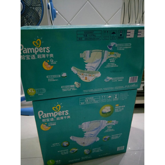 帮宝适pampers超薄干爽绿帮纸尿裤xl码128片婴儿男女宝宝透气尿不湿