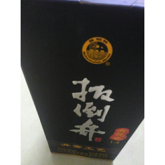 扳倒井38度青花瓷700ml6瓶浓香型白酒整箱装纯粮食酒