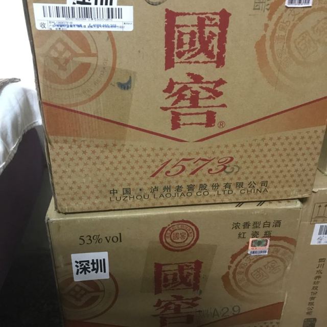 > 泸州老窖 国窖1573 手工版 浓香型 53度 白酒 500ml*4 整箱装商品