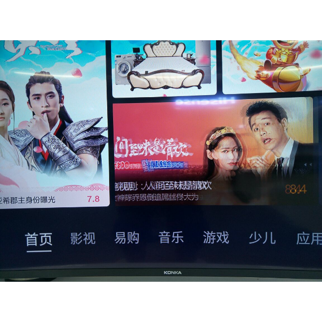 康佳电视qled65x81u