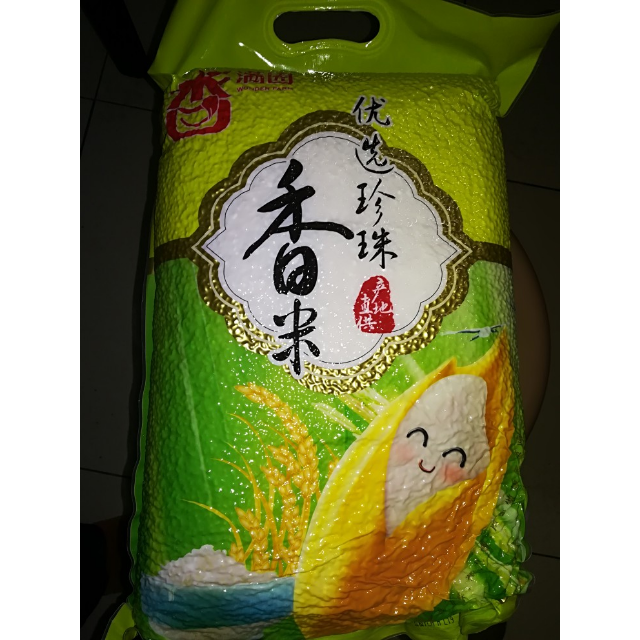> 香满园 优选珍珠香米 5kg 袋装粳米商品评价 > 不错,下次再光顾.