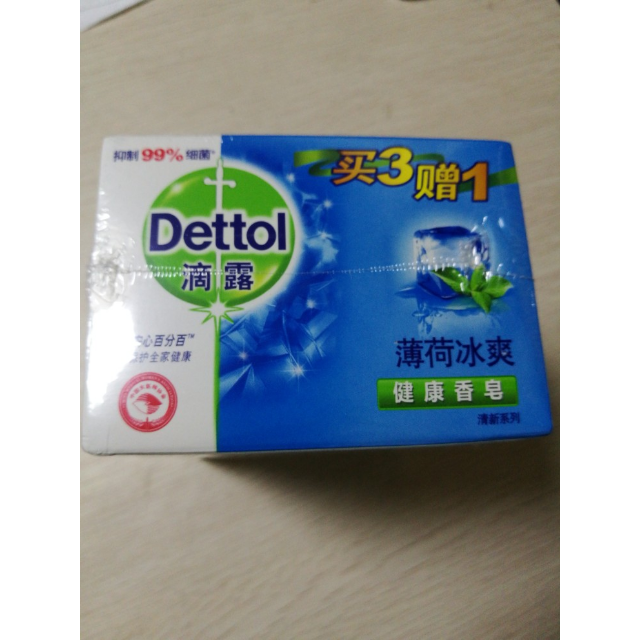 dettol滴露香皂薄荷冰爽健康香皂115g3块装皂苏宁自营肥皂洗衣皂
