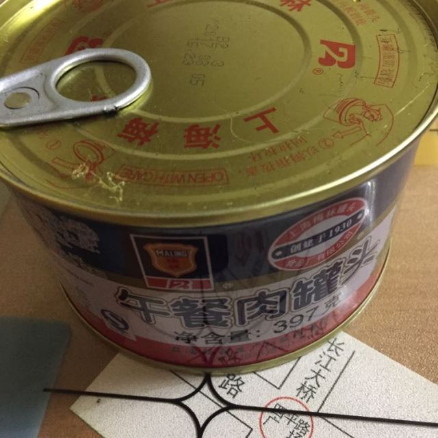> 梅林maling 午餐肉罐头(圆形)397g 肉类罐头 罐装 猪肉商品评价 >