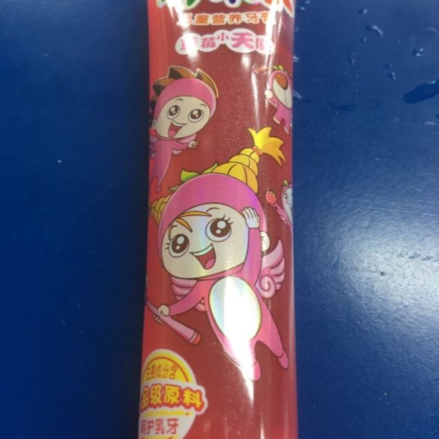 伢牙乐儿童营养牙膏草莓小天使40g