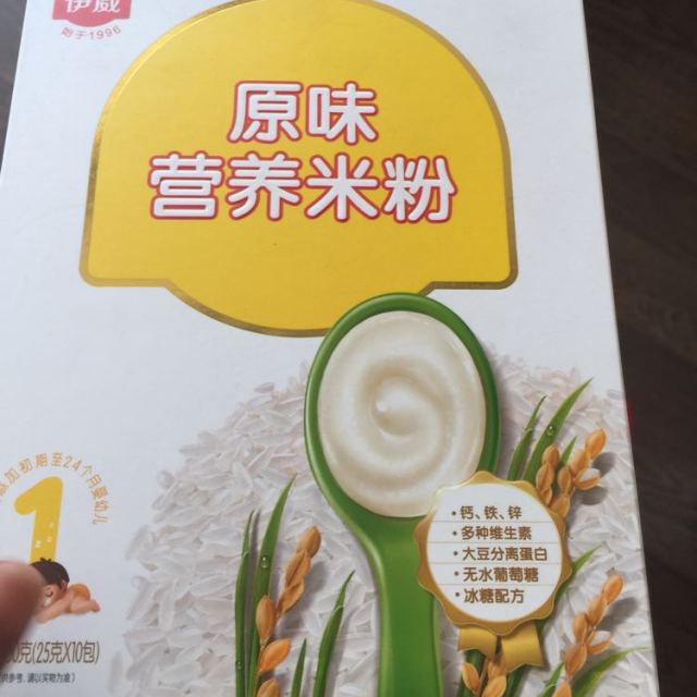 > 伊威营养米粉1段宝宝辅食婴幼儿童辅食米糊6-36个月原味营养米粉250