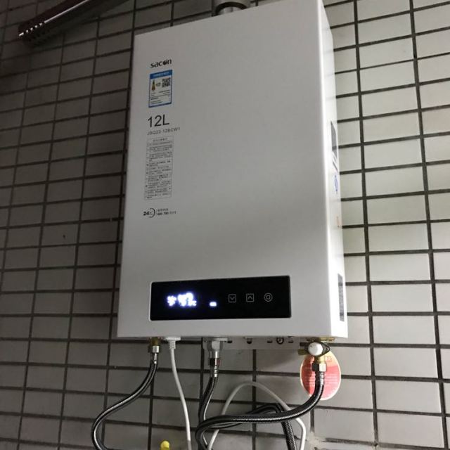 帅康sacon12bcw1燃气热水器家用卫生间即热式节能型洗澡沐浴快速煤气