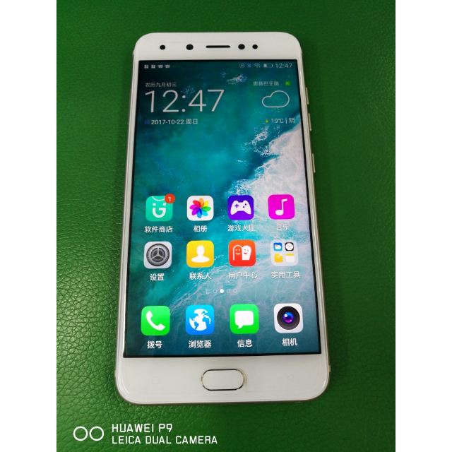 金立手机s10b 金色(64gb 6gb)