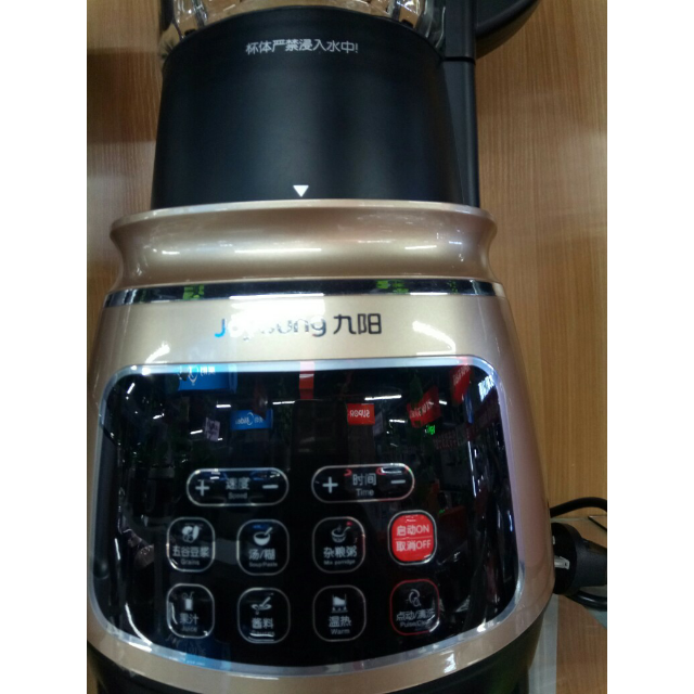 joyoung九阳jyl-y15破壁机加热破壁料理机婴儿辅食榨汁机家用多功能全