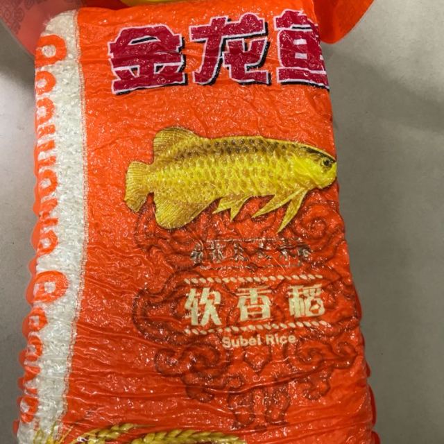 > 金龙鱼 软香稻 苏北大米 5kg 袋装粳米商品评价 > 物流快!质量很好!