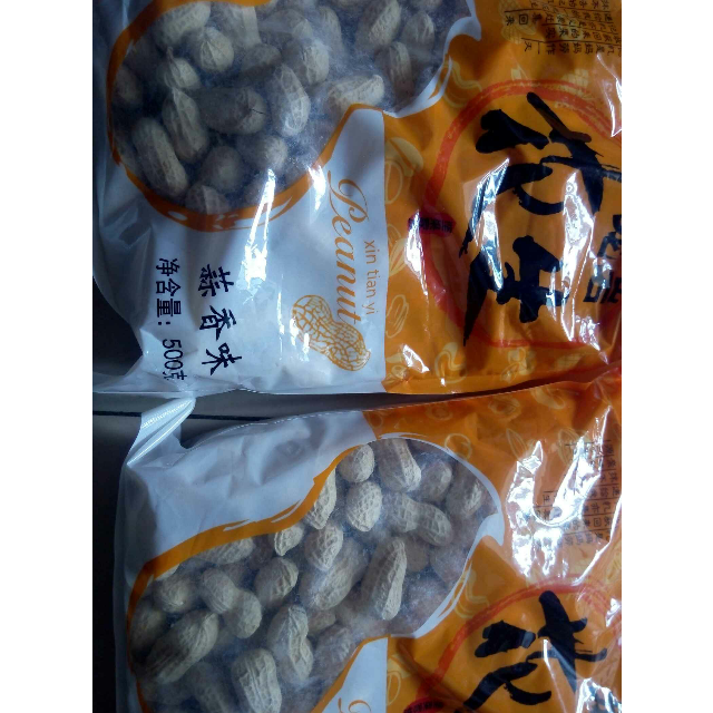 福建特产蒜香花生500g*2包 蒜香味花生龙岩花生蒜蓉花生袋装坚果非