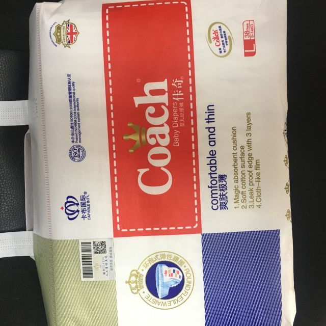 实体卡布国际佧奇纸尿裤l38片大号精装婴儿尿不湿爽肤极薄透气男女