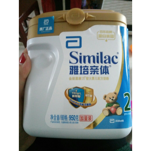 雅培经典恩美力较大婴儿配方奶粉2段612个月婴幼儿适用950g克900g50g