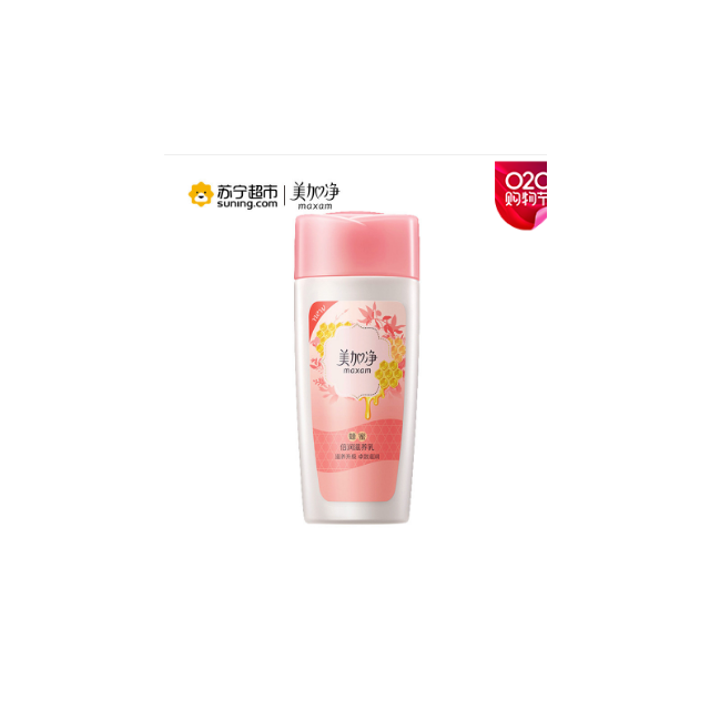 美加净maxam蜂蜜倍润滋养乳100ml乳液保湿补水滋润营养