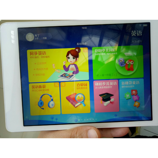 步步高家教机smarts1