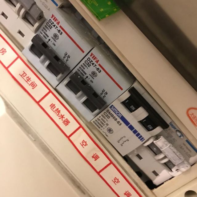 正泰空气开关 nbe7-2p-20a家用断路器 nbe7 c20高清大图|实物图