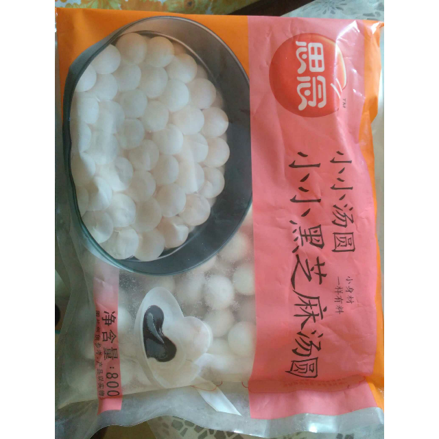 蘇寧生鮮思念小小玉黑芝麻湯圓800g