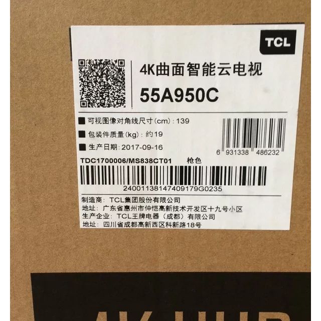 tcl 55a950c 55英寸 前置音响 人工智能 金属超薄 64位32核 4k hdr 超