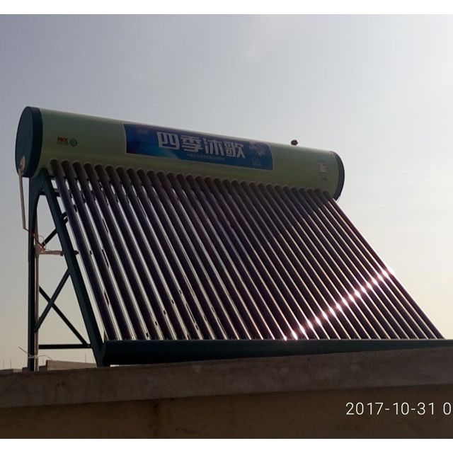 四季沐歌太阳能热水器家用智能o瑞龙星系列30管220l厂家发货不包安装