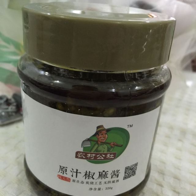 中华特色达州馆原汁椒麻酱320g辣椒酱剁椒麻辣酱香辣酱调料调味品西南