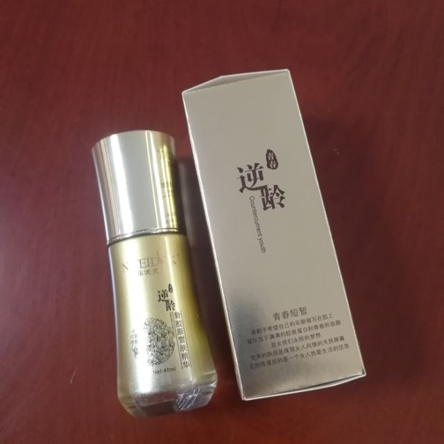 丽菲迪克 骨胶原雪肤精华液 精华乳40ml 保湿滋润补水修护紧致提拉