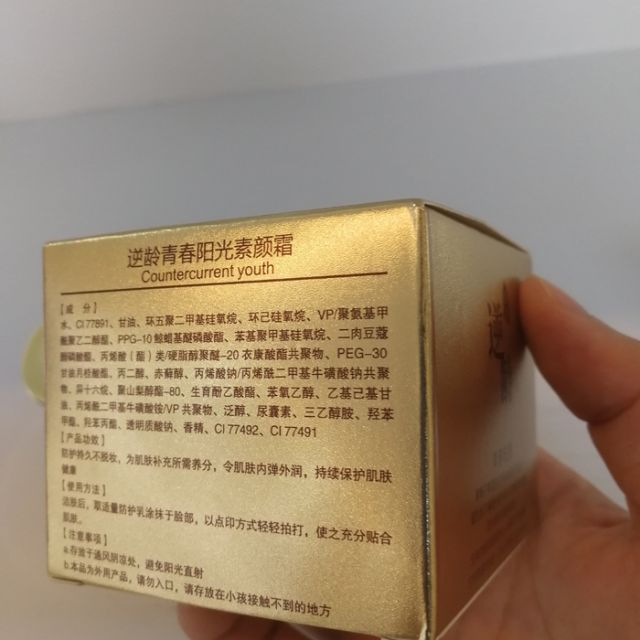 丽菲迪克美妆旗舰店