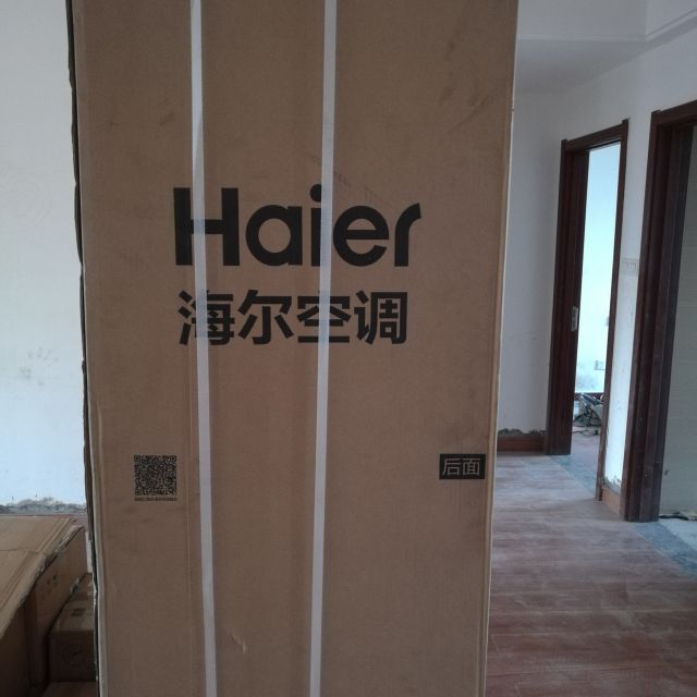 haier/海尔kfr-72lw/03gcb21au1 3p变频一级柜机空调 立式自清洁