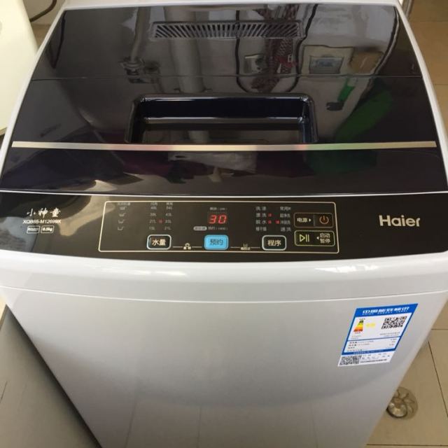 海尔haierxqb65m12699x65公斤家用全自动波轮洗衣机智能预约洗桶自洁