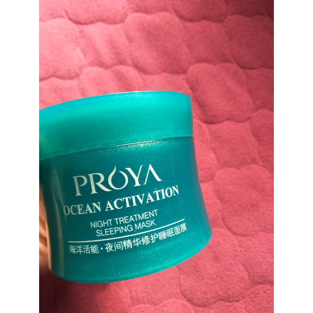 珀莱雅海洋活能夜间精华补水保湿泥浆面膜80g