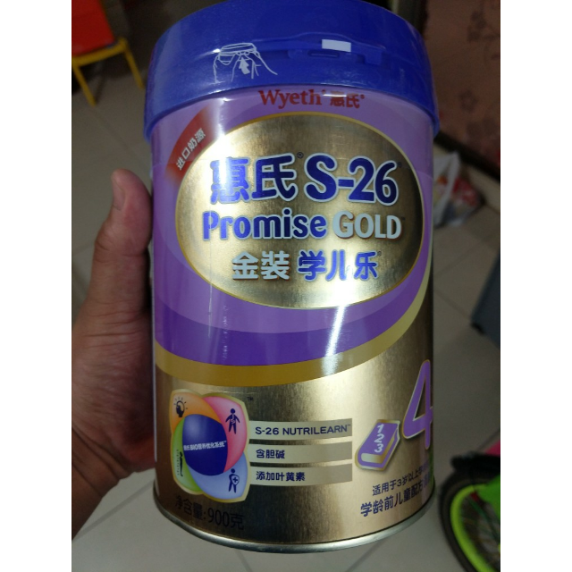 惠氏金装4段学儿乐儿童配方调制乳粉4段,900克4段奶粉超级划算,以后买