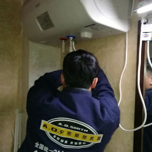 ao史密斯aosmith速热式电热水器50升f550金圭内胆保养提示大镜面触控